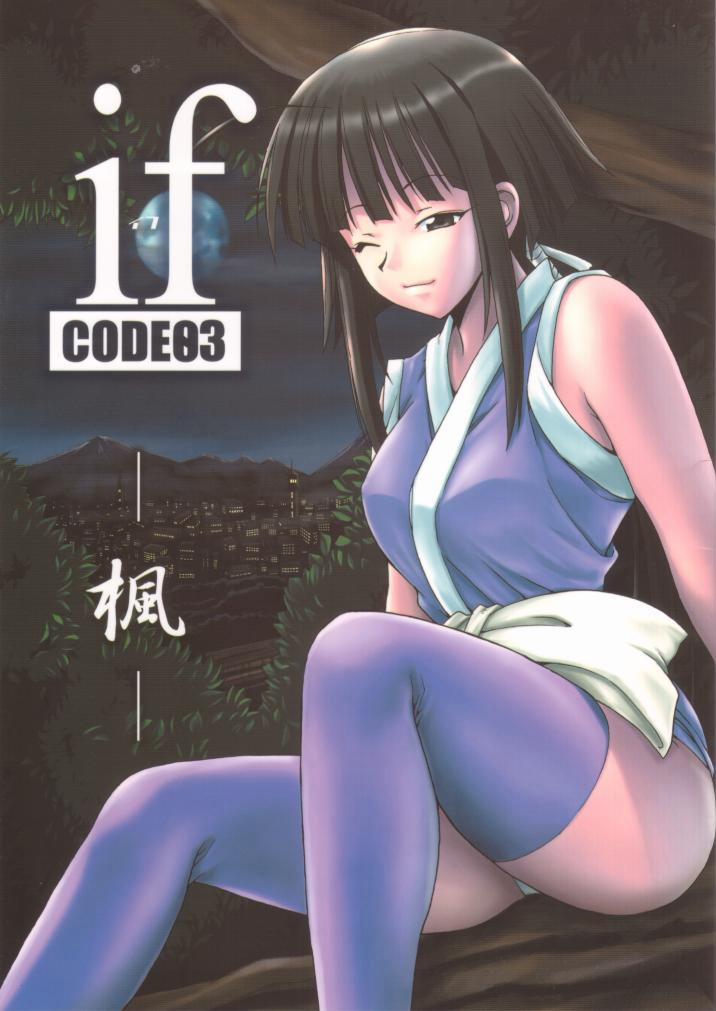 manhwax10.com - Truyện Manhwa if CODE 03 Kaede (Mahou Sensei Negima!) Chương Oneshot Trang 2