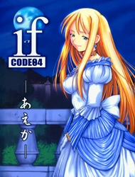 if CODE 04 Ayaka (Mahou Sensei Negima!)