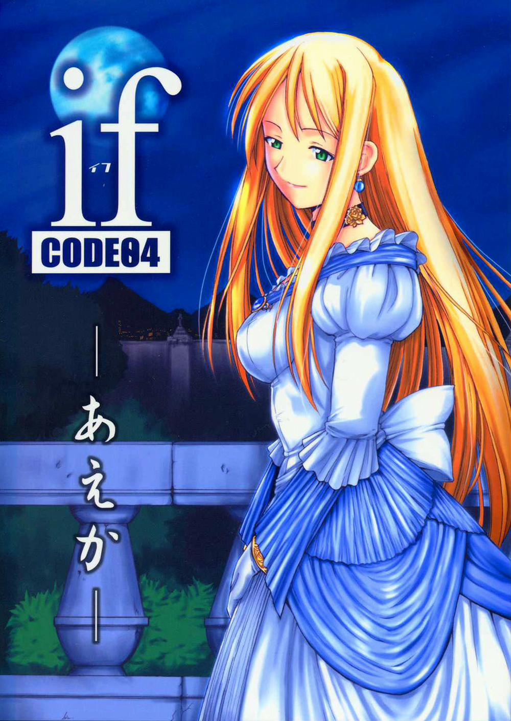 manhwax10.com - Truyện Manhwa if CODE 04 Ayaka (Mahou Sensei Negima!) Chương Oneshot Trang 2