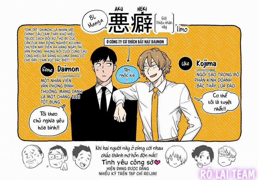 manhwax10.com - Truyện Manhwa [Iimo] Akuheki Chương 0 END VOI 2 Trang 21