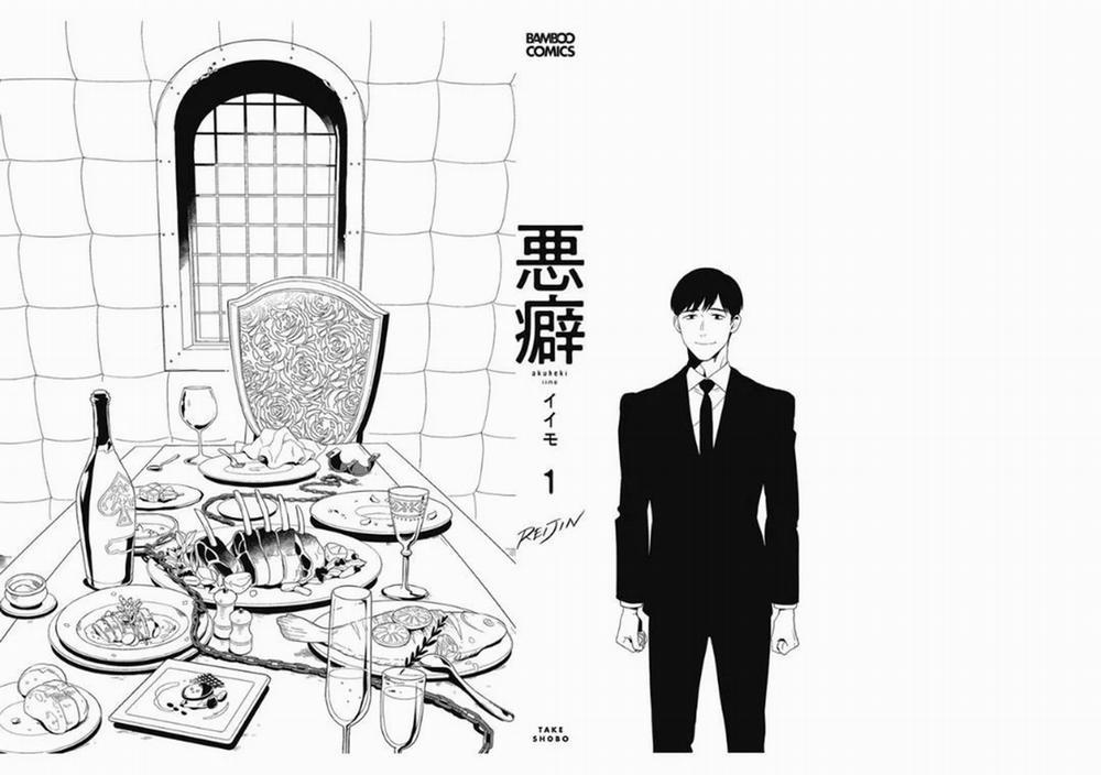 manhwax10.com - Truyện Manhwa [Iimo] Akuheki Chương 6 Trang 27