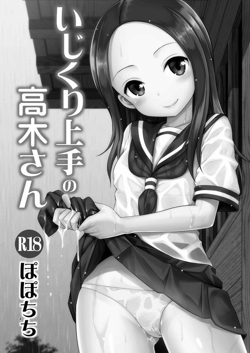 manhwax10.com - Truyện Manhwa Ijikuri Jouzu no Takagi-san (Karakai Jouzu no Takagi-san) Chương Oneshot Trang 3