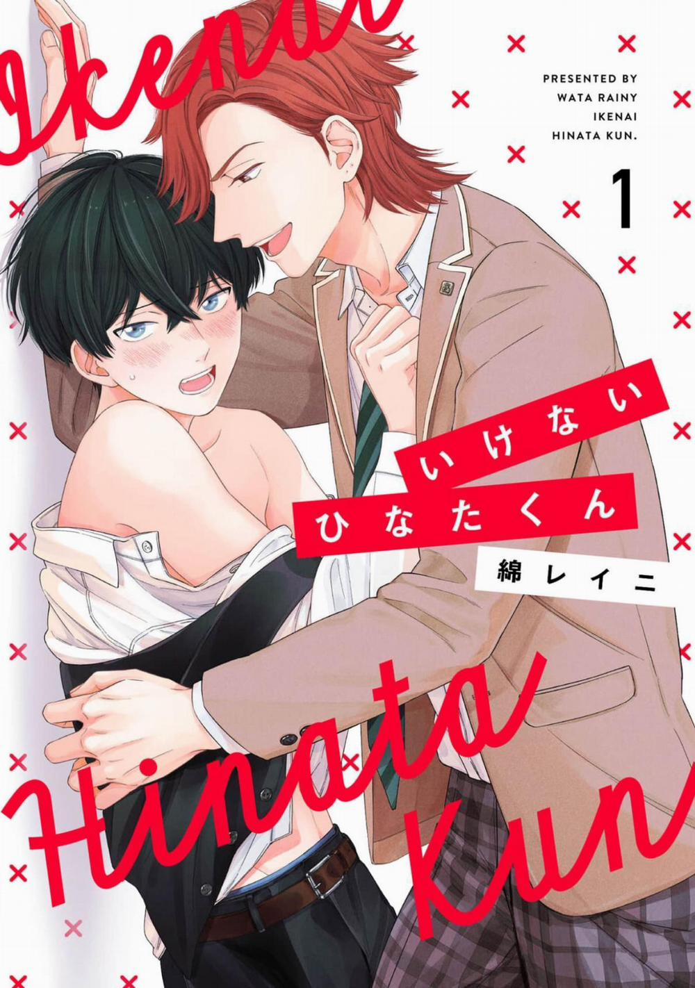 manhwax10.com - Truyện Manhwa Ikenai Hinata-Kun Chương 1 Trang 1