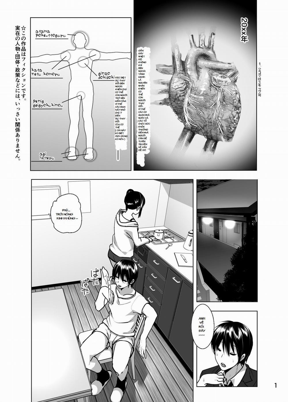 manhwax10.com - Truyện Manhwa Imouto No Oppai Ga Marudashi Datta Hanashi (5,6,Bonus) Chương 5 Trang 2