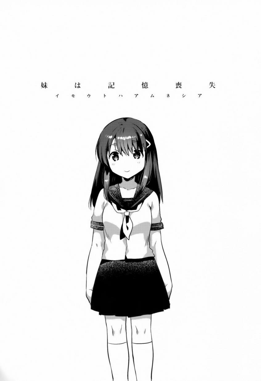 manhwax10.com - Truyện Manhwa Imouto Wa Amnesia Chương Oneshot Trang 6