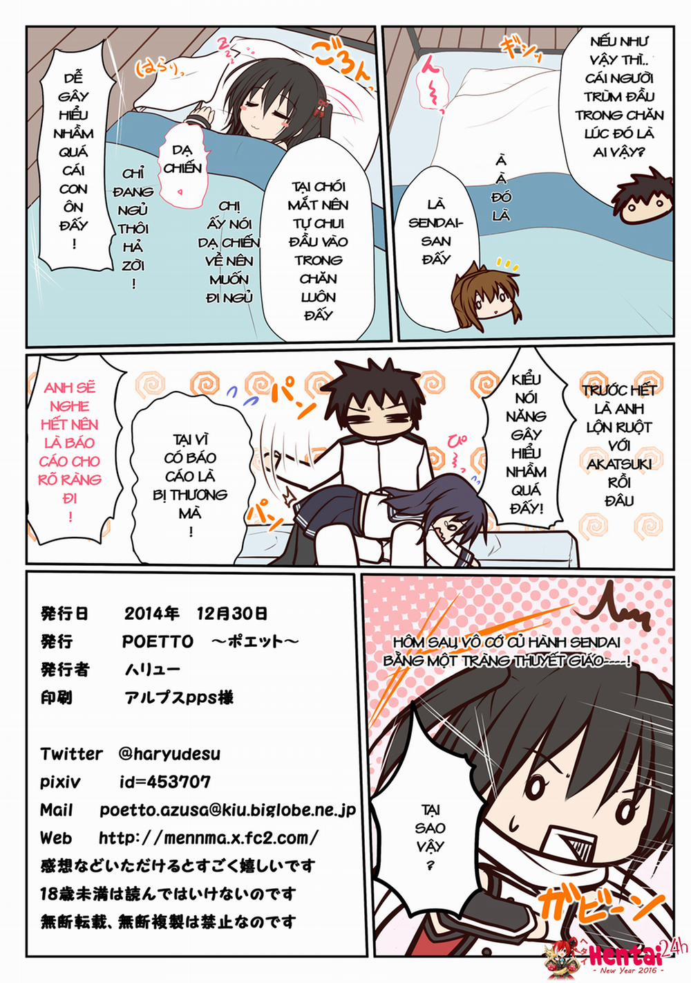 manhwax10.com - Truyện Manhwa Inazuma Wa Tenshi (Kantai Collection) Chương Oneshot Trang 15