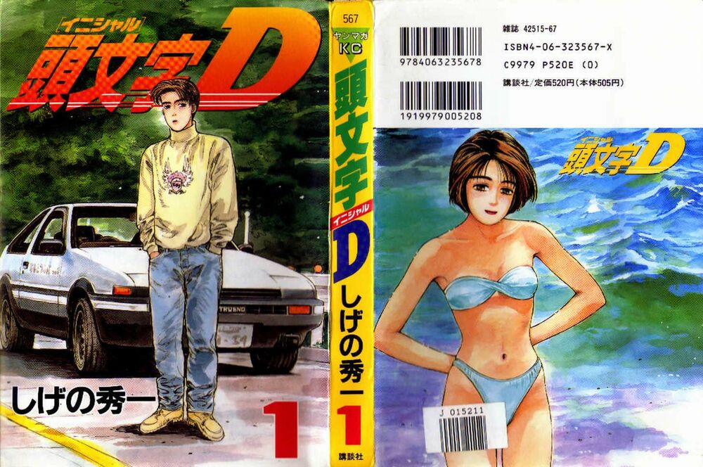 manhwax10.com - Truyện Manhwa Initial D Chương 0 0 C ng mua chi c 86 n o Trang 1