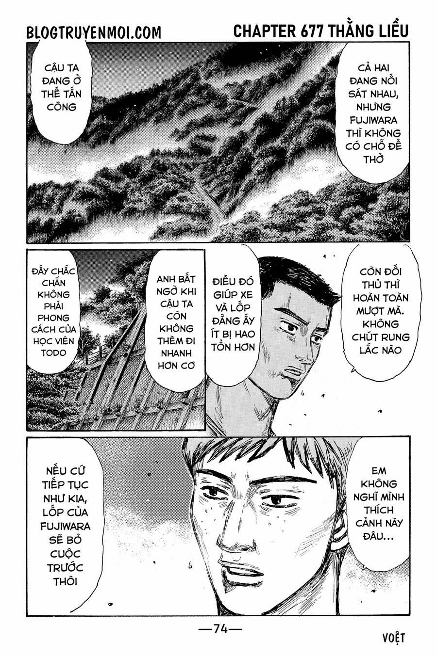 manhwax10.com - Truyện Manhwa Initial D Chương 677 Trang 3