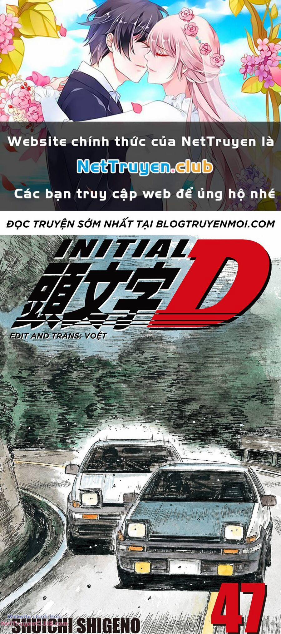 manhwax10.com - Truyện Manhwa Initial D Chương 695 Trang 1