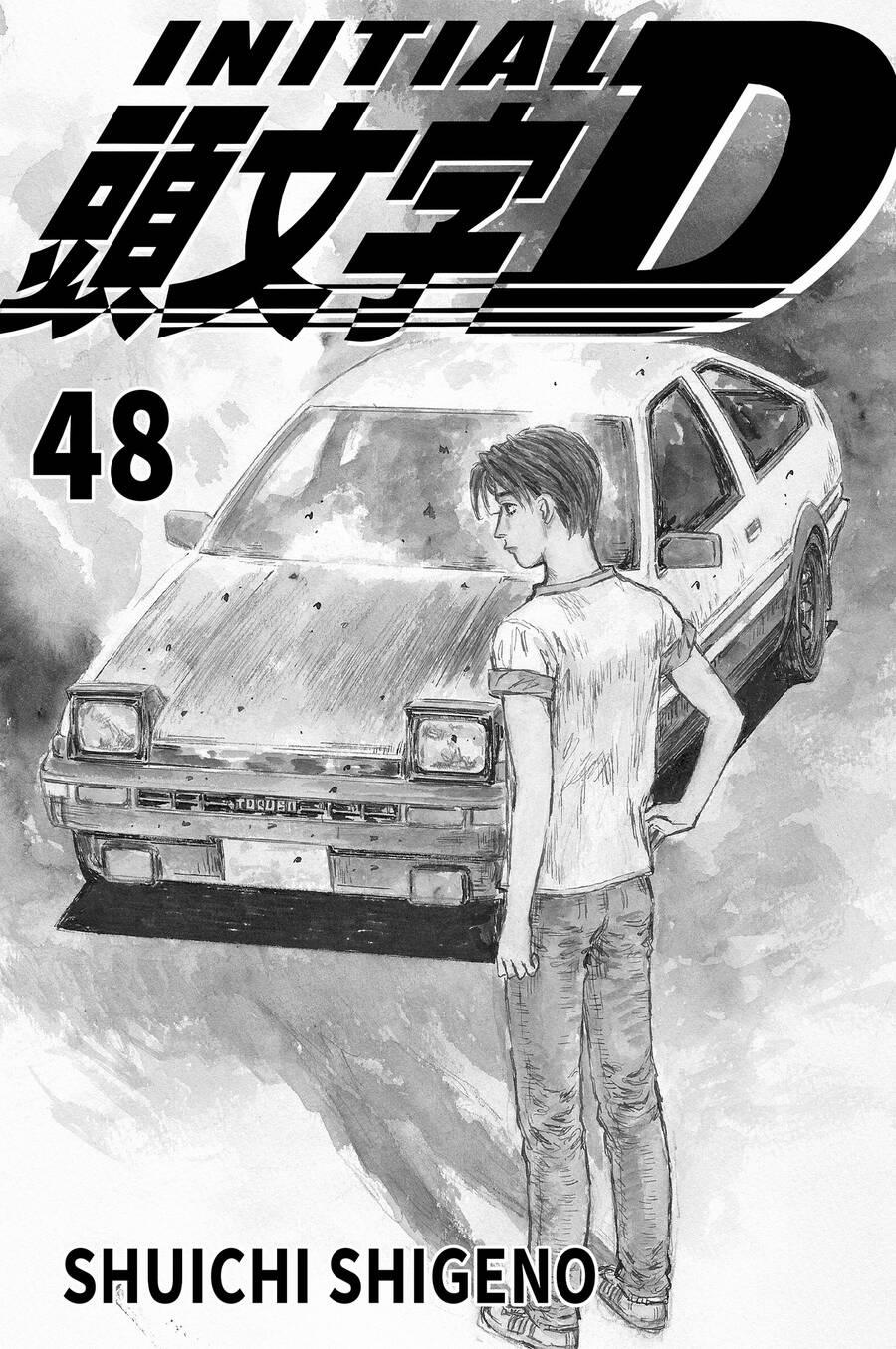 manhwax10.com - Truyện Manhwa Initial D Chương 714 Trang 2