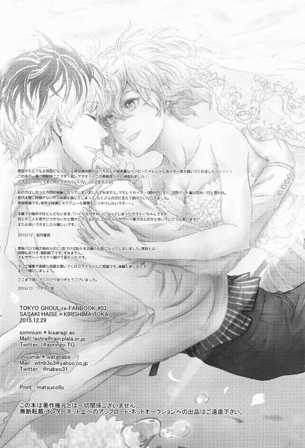 manhwax10.com - Truyện Manhwa Innocent Blue (Tokyo Ghoul) Chương Oneshot Trang 47