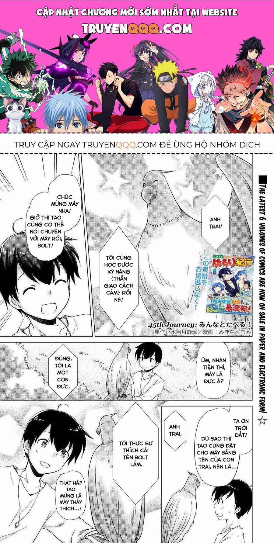 manhwax10.com - Truyện Manhwa Isekai Yururi Kikou Chương 45 Trang 1