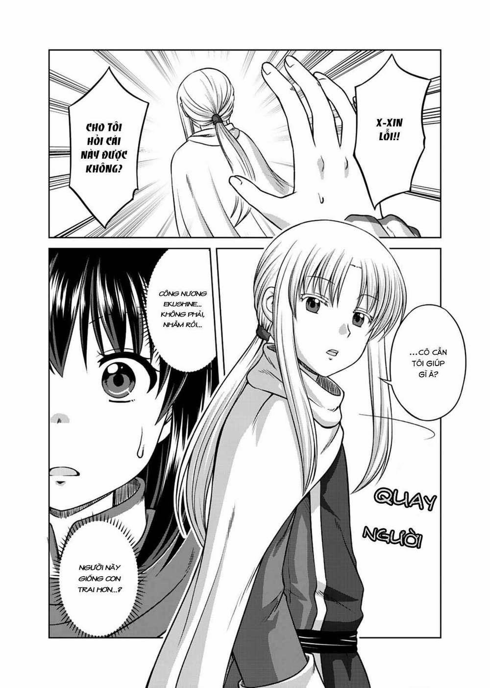 manhwax10.com - Truyện Manhwa Itsu Made Mo Kawaiku Shi Teruto Omou Na Yo! ～Hijiriishini Negattara～ Chương 4 Trang 3