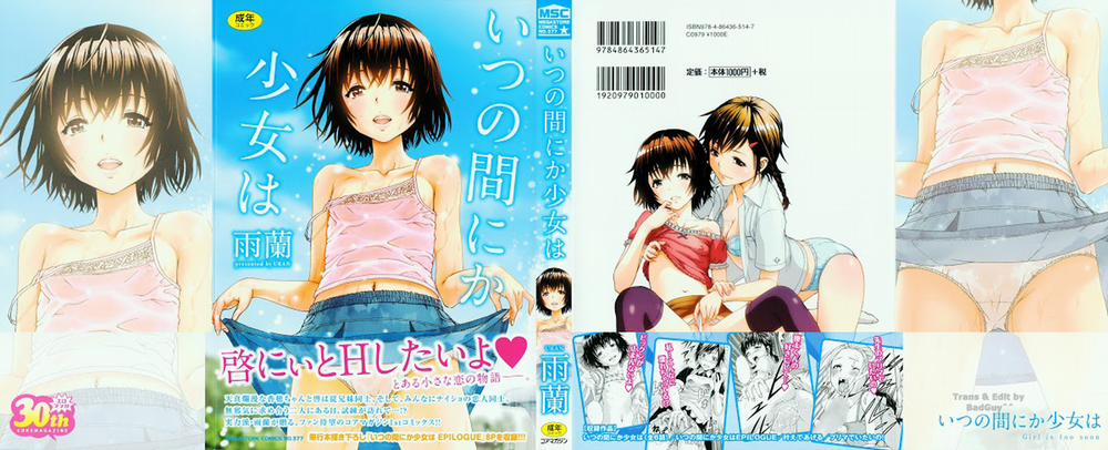 manhwax10.com - Truyện Manhwa Itsu no Manika Shoujo wa Chương 1 Trang 3