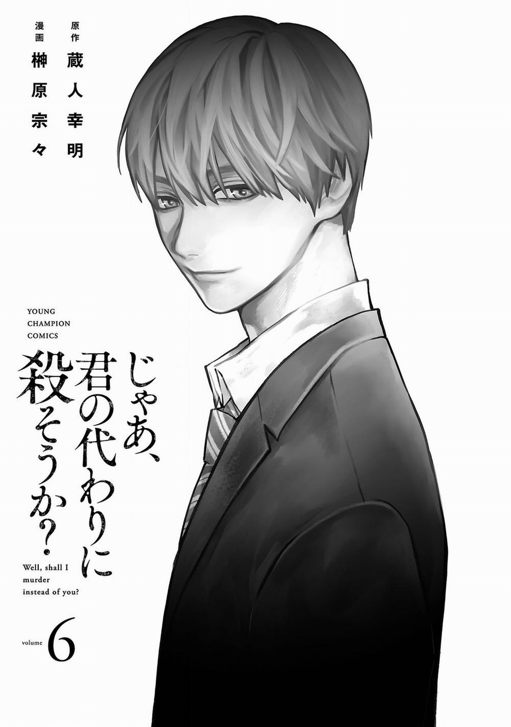 manhwax10.com - Truyện Manhwa Jaa, Kimi No Kawari Ni Korosou Ka? Chương 37 Trang 4