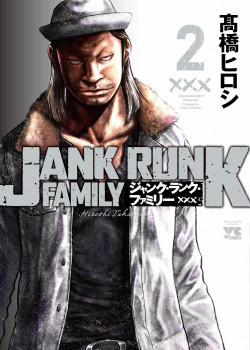 Jank Runk Family