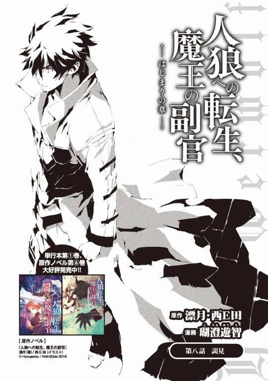 manhwax10.com - Truyện Manhwa Jinrou E No Tensei, Maou No Fukukan Chương 8 Trang 1