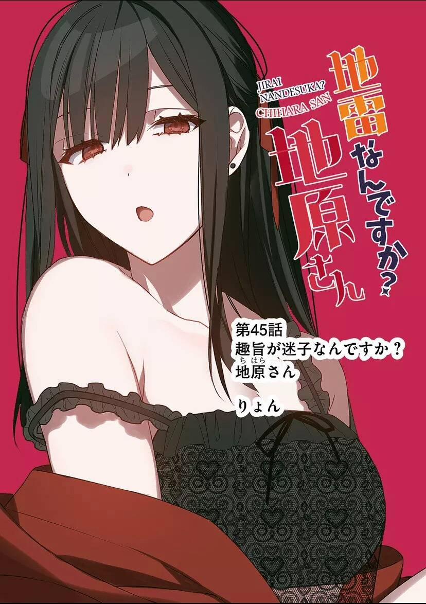 manhwax10.com - Truyện Manhwa Jirai Nandesuka? Chihara-San Chương 45 Trang 4