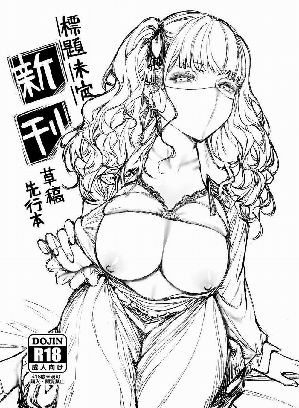 manhwax10.com - Truyện Manhwa Jiraikei Joshi to Yatte Mitai Chương Oneshot Trang 4