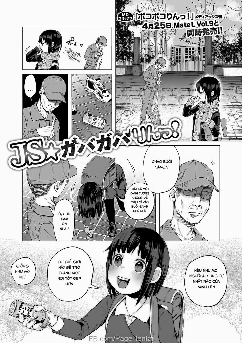 manhwax10.com - Truyện Manhwa JS★Gabagabarin! Chương Oneshot Trang 2