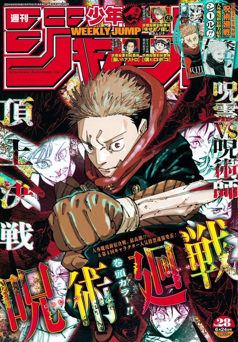 manhwax10.com - Truyện Manhwa Jujutsu Kaisen – Chú Thuật Hồi Chiến Chương 262 Trang 2