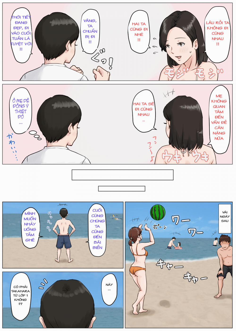 manhwax10.com - Truyện Manhwa Kaa-san Janakya Dame Nanda!! 3 ~Natsuyasumi Zenpen~ Chương Oneshot Trang 30