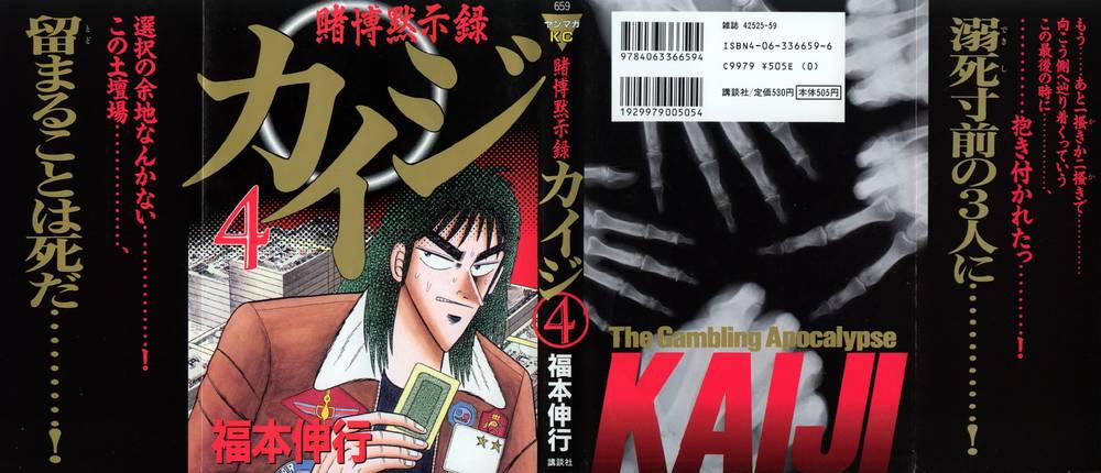 manhwax10.com - Truyện Manhwa Kaiji Chương 36 Trang 1