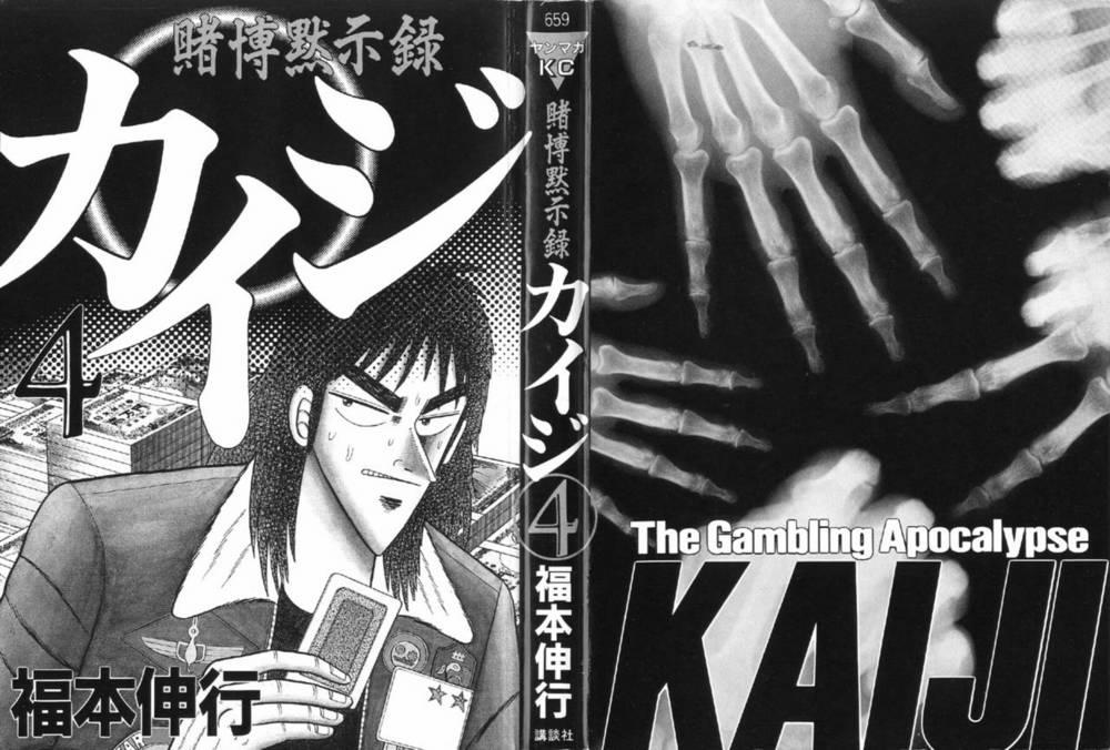 manhwax10.com - Truyện Manhwa Kaiji Chương 36 Trang 2