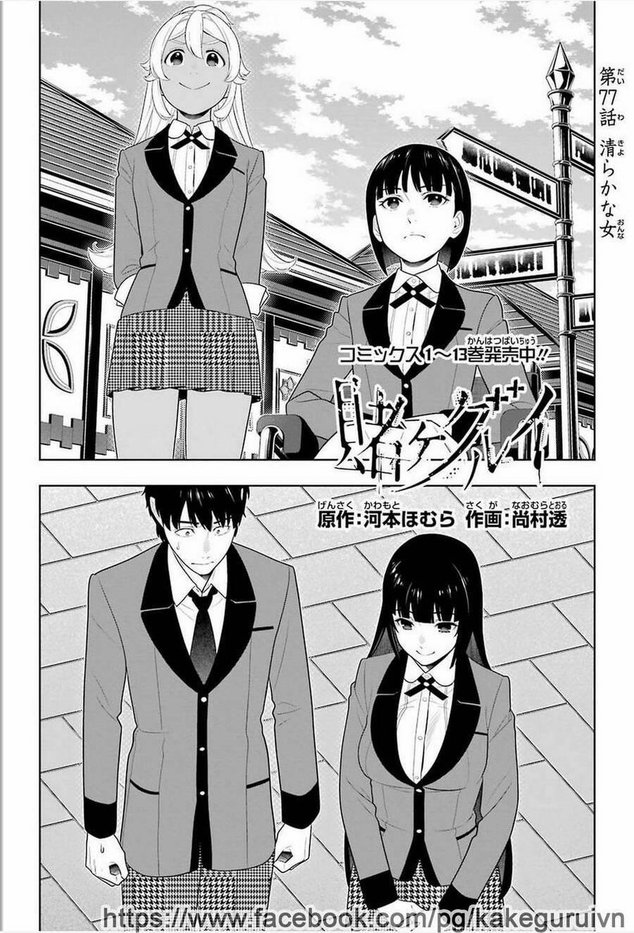 manhwax10.com - Truyện Manhwa Kakegurui Yorozu Chương 77 Trang 3