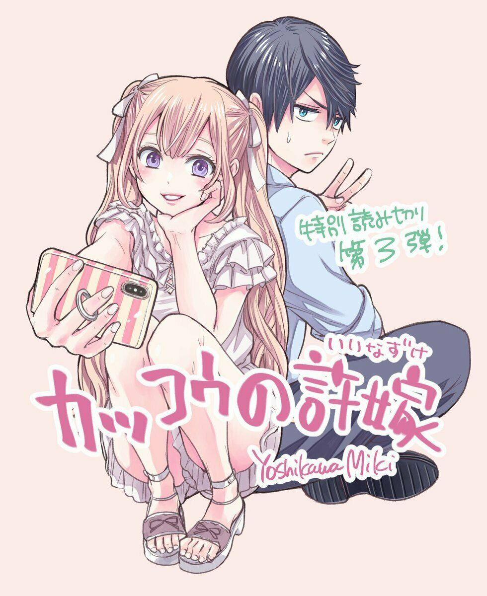 manhwax10.com - Truyện Manhwa Kakkou No Iinazuke Chương 1 Trang 49