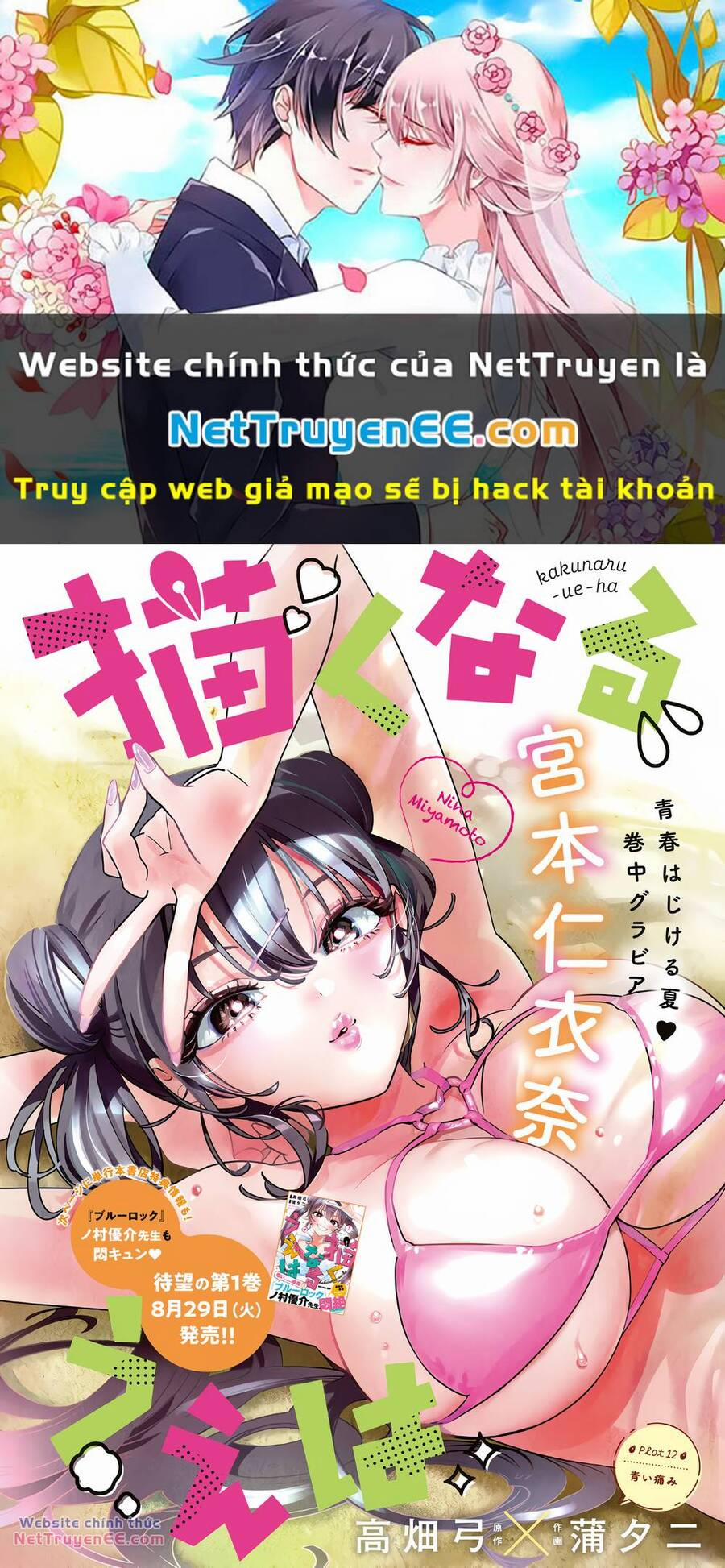 manhwax10.com - Truyện Manhwa Kakunaru Ue Wa Chương 12 Trang 1