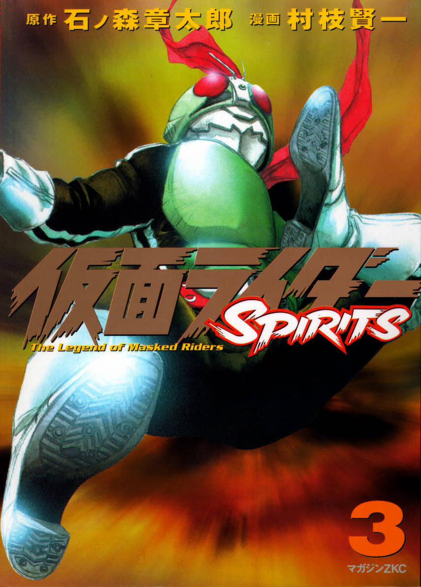 manhwax10.com - Truyện Manhwa Kamen Rider Spirits Chương 25 Trang 4