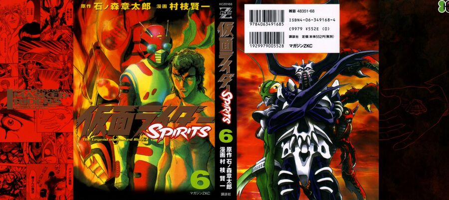 manhwax10.com - Truyện Manhwa Kamen Rider Spirits Chương 31 Trang 4