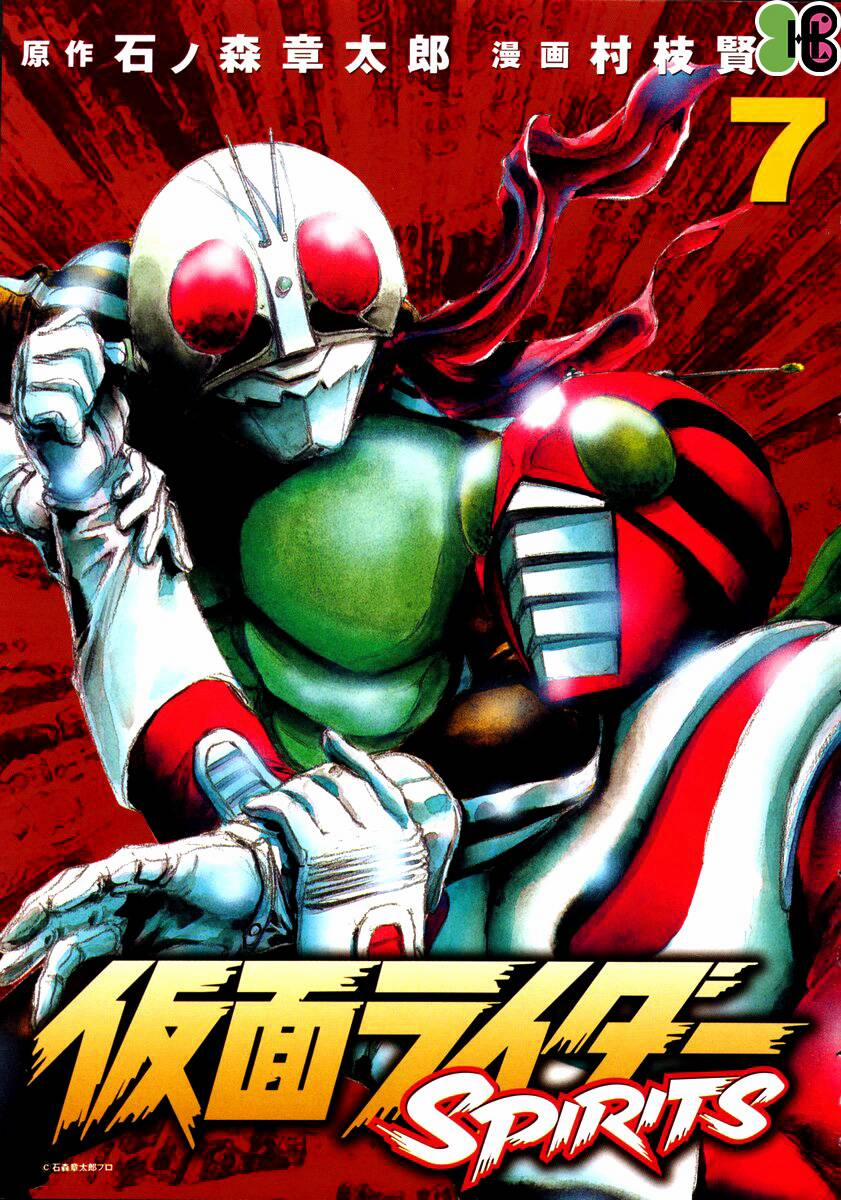 manhwax10.com - Truyện Manhwa Kamen Rider Spirits Chương 39 Trang 7