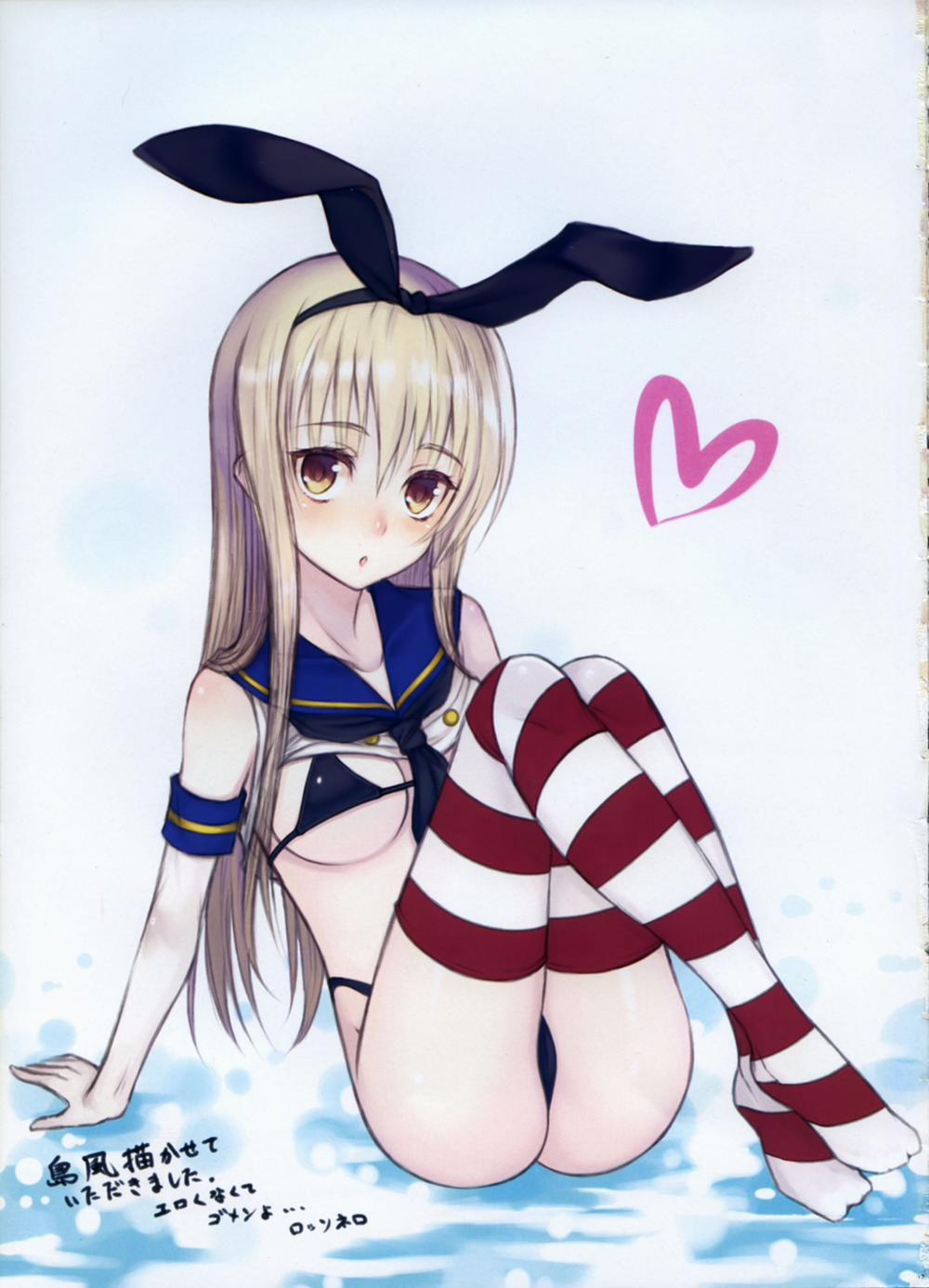 manhwax10.com - Truyện Manhwa KanMusu Oppai Taisen (Kancolle) Chương Artist Trang 17