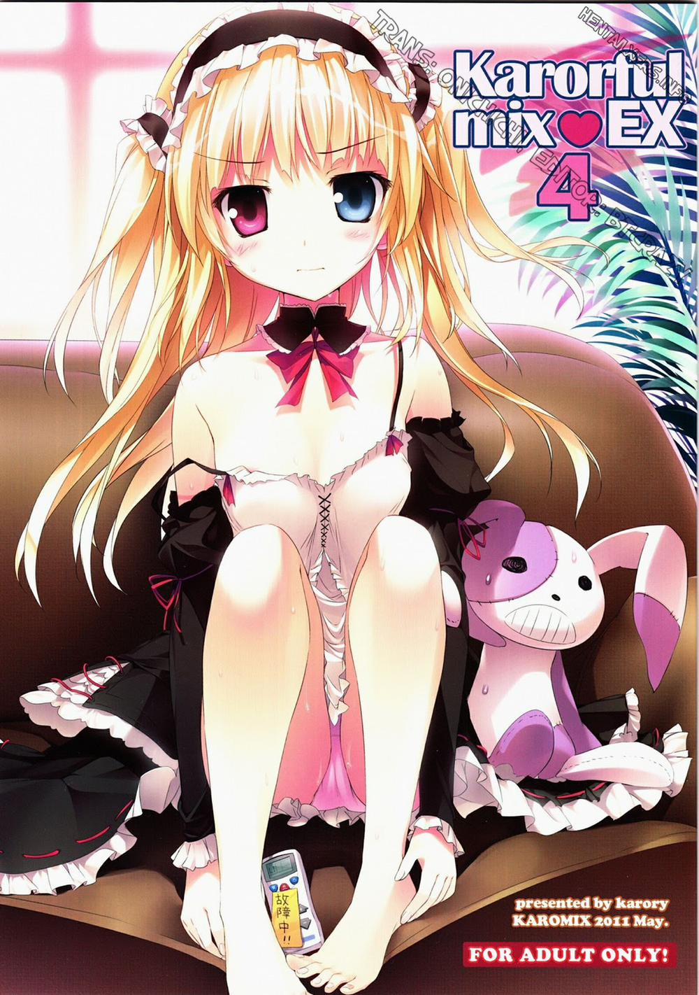 manhwax10.com - Truyện Manhwa Karorful Mix EX4 (Boku Wa Tomodachi Ga Sukunai) Chương Oneshot Trang 1