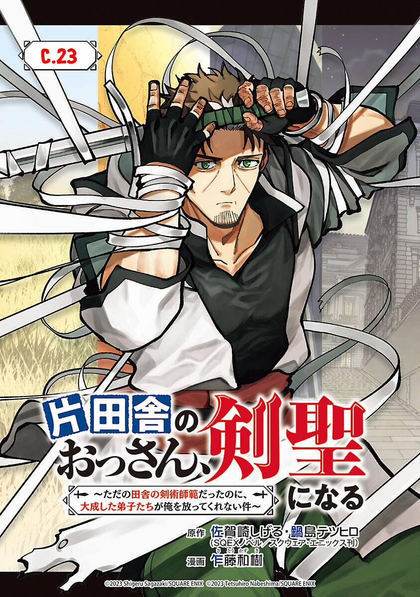 manhwax10.com - Truyện Manhwa Katainaka No Ossan, Kensei Ni Naru ~Tada No Inaka No Kenjutsu Shihan Datta No Ni, Taiseishita Deshi-Tachi Ga Ore Wo Hottekurenai Ken~ Chương 23 Trang 2