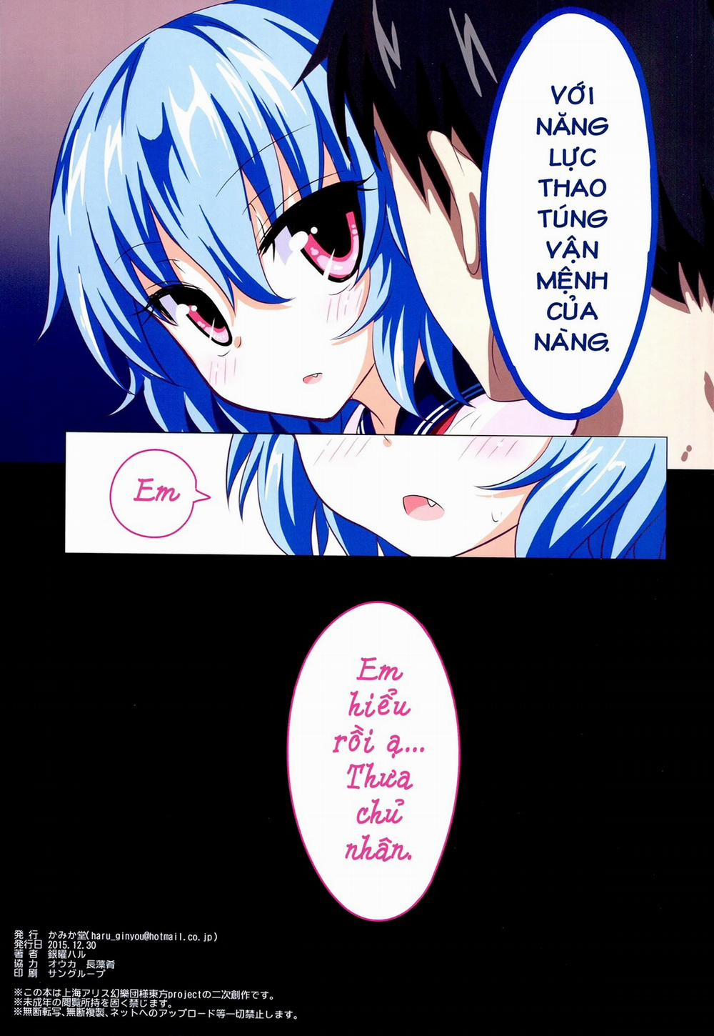 manhwax10.com - Truyện Manhwa Kế Hoạch Thiên Đường Hóa Gensoukyou (Touhou) Chương 16 Trang 25