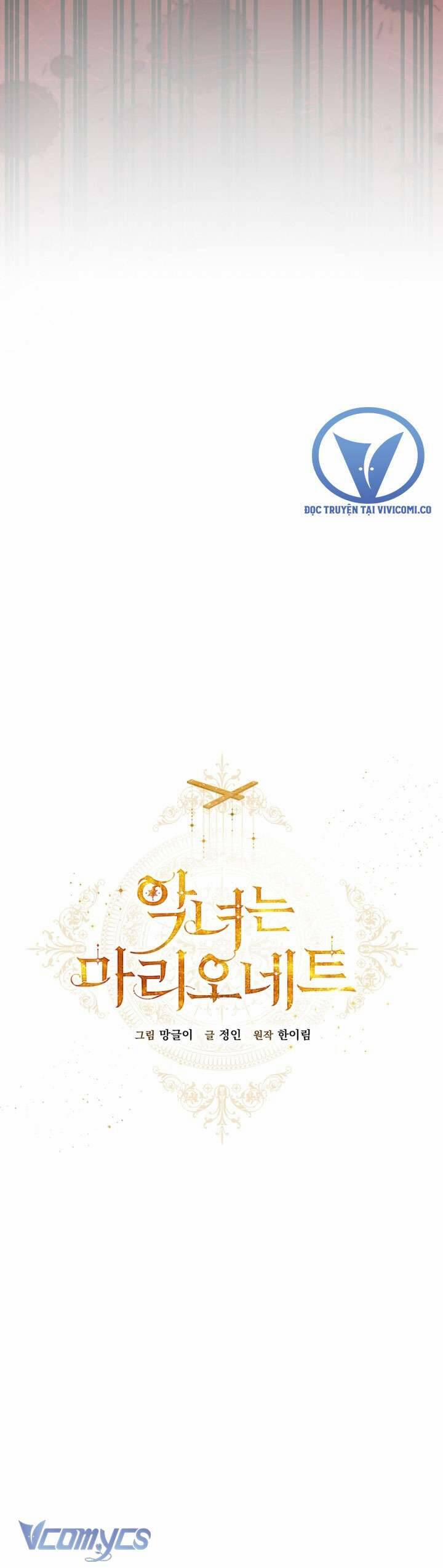 manhwax10.com - Truyện Manhwa Kẻ Phản Diện Là Một Con Rối Chương 103 Trang 15