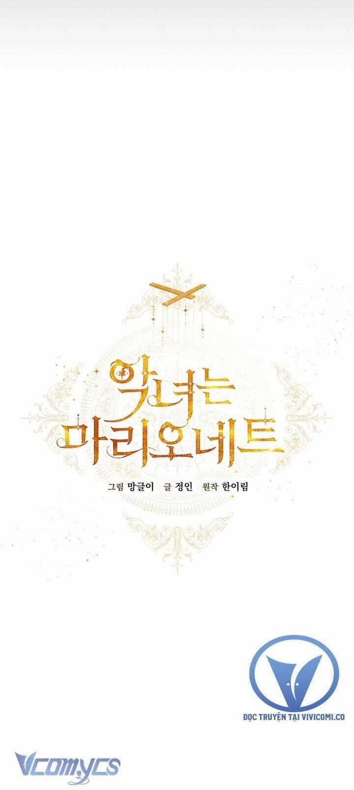 manhwax10.com - Truyện Manhwa Kẻ Phản Diện Là Một Con Rối Chương 105 Trang 13