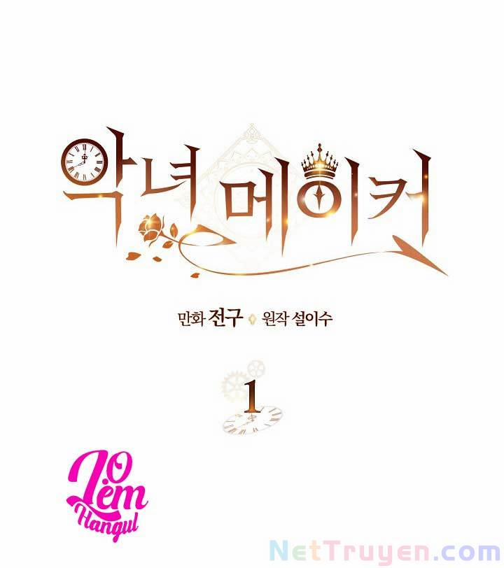 manhwax10.com - Truyện Manhwa Kẻ Tạo Ra Nữ Phản Diện Chương 1 Trang 25