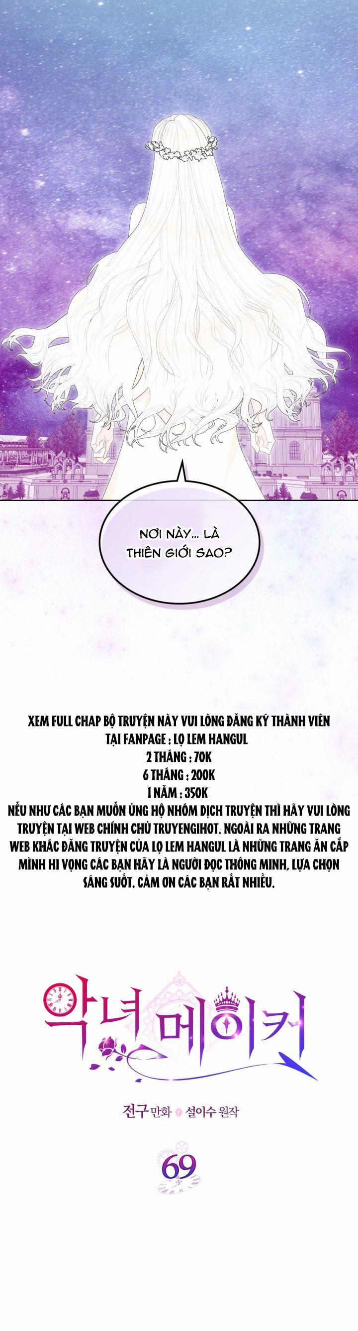 manhwax10.com - Truyện Manhwa Kẻ Tạo Ra Nữ Phản Diện Chương 69 Trang 2