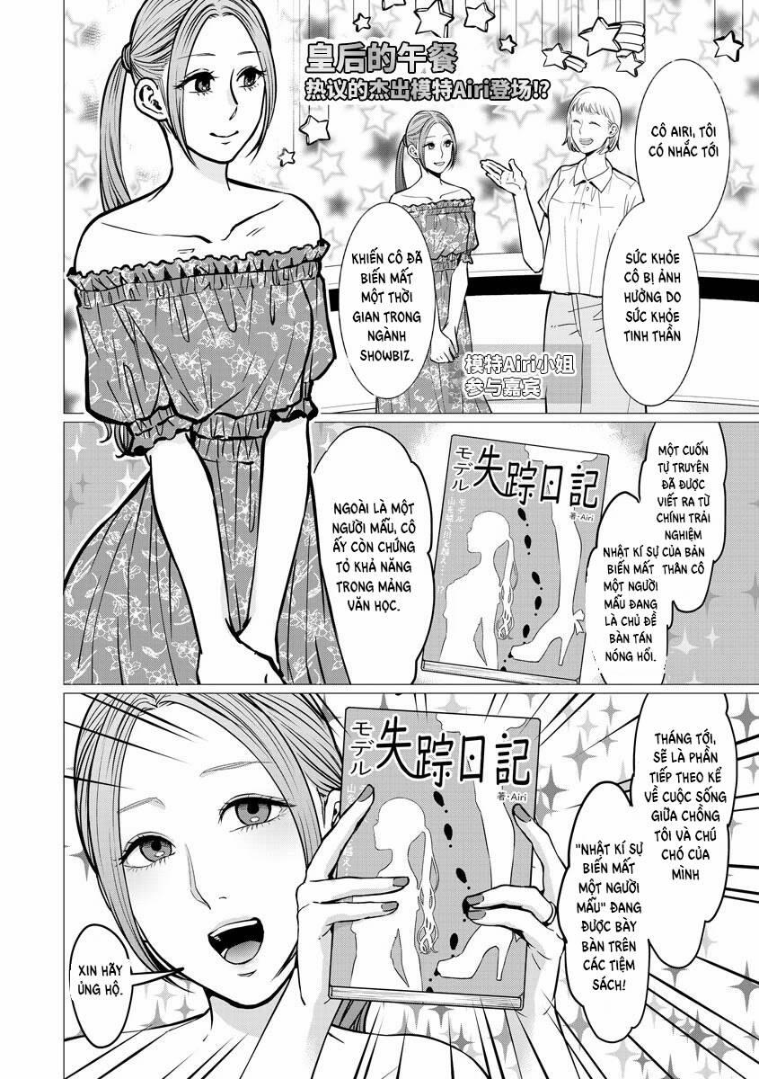 manhwax10.com - Truyện Manhwa Kedamonotachi No Jikan Chương 14 Trang 4