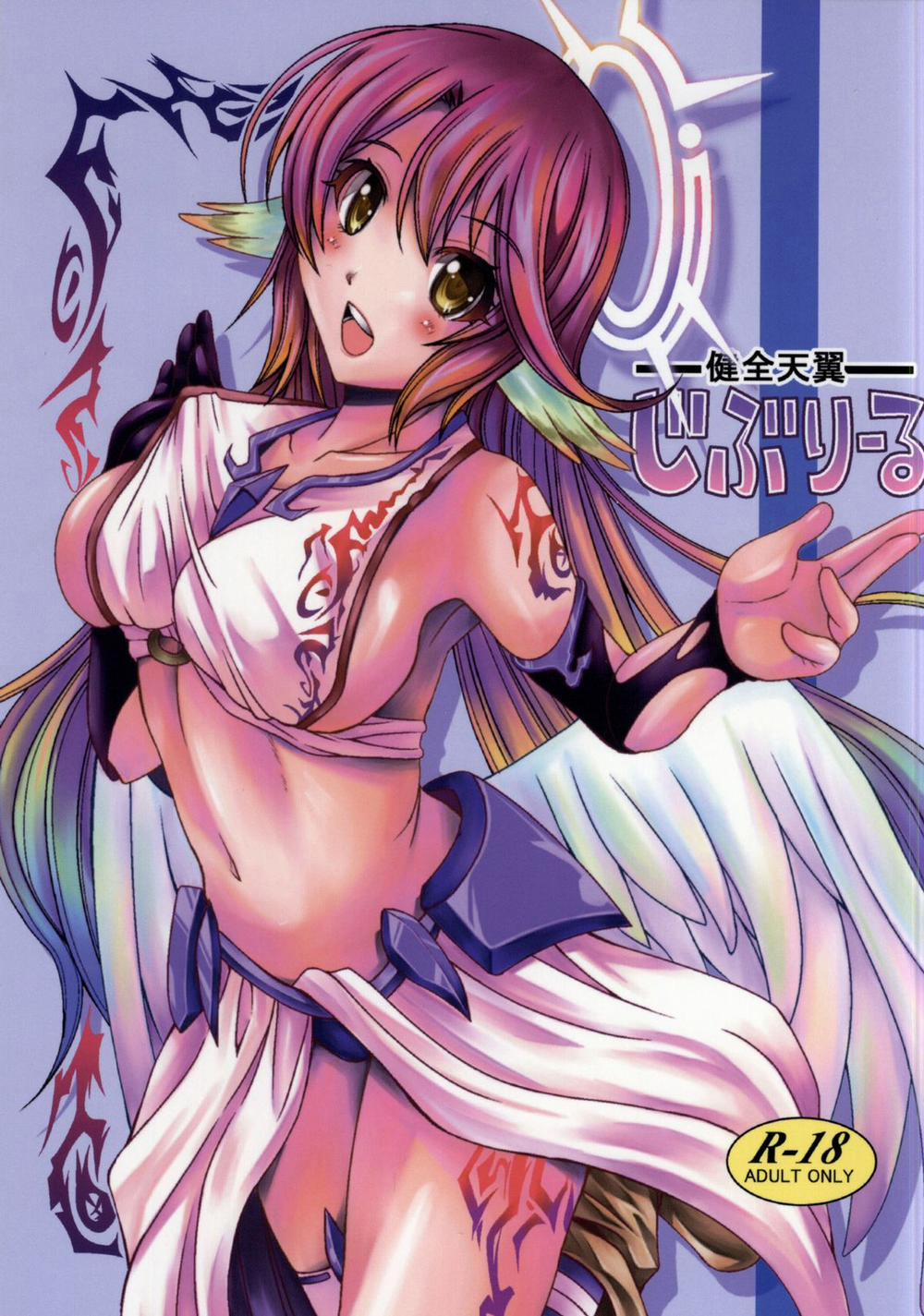 manhwax10.com - Truyện Manhwa Kenzen Tenyoku Jibril (No Game No Life) Chương Oneshot Trang 2