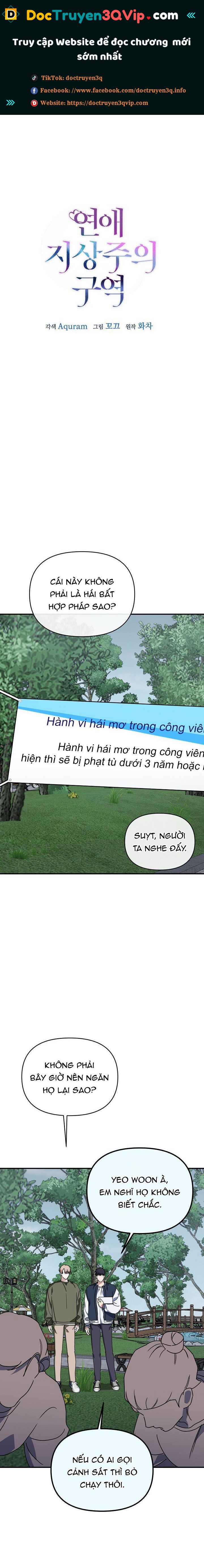 manhwax10.com - Truyện Manhwa Khu Vực Chủ Nghĩa Tình Yêu Chương 51 Trang 1