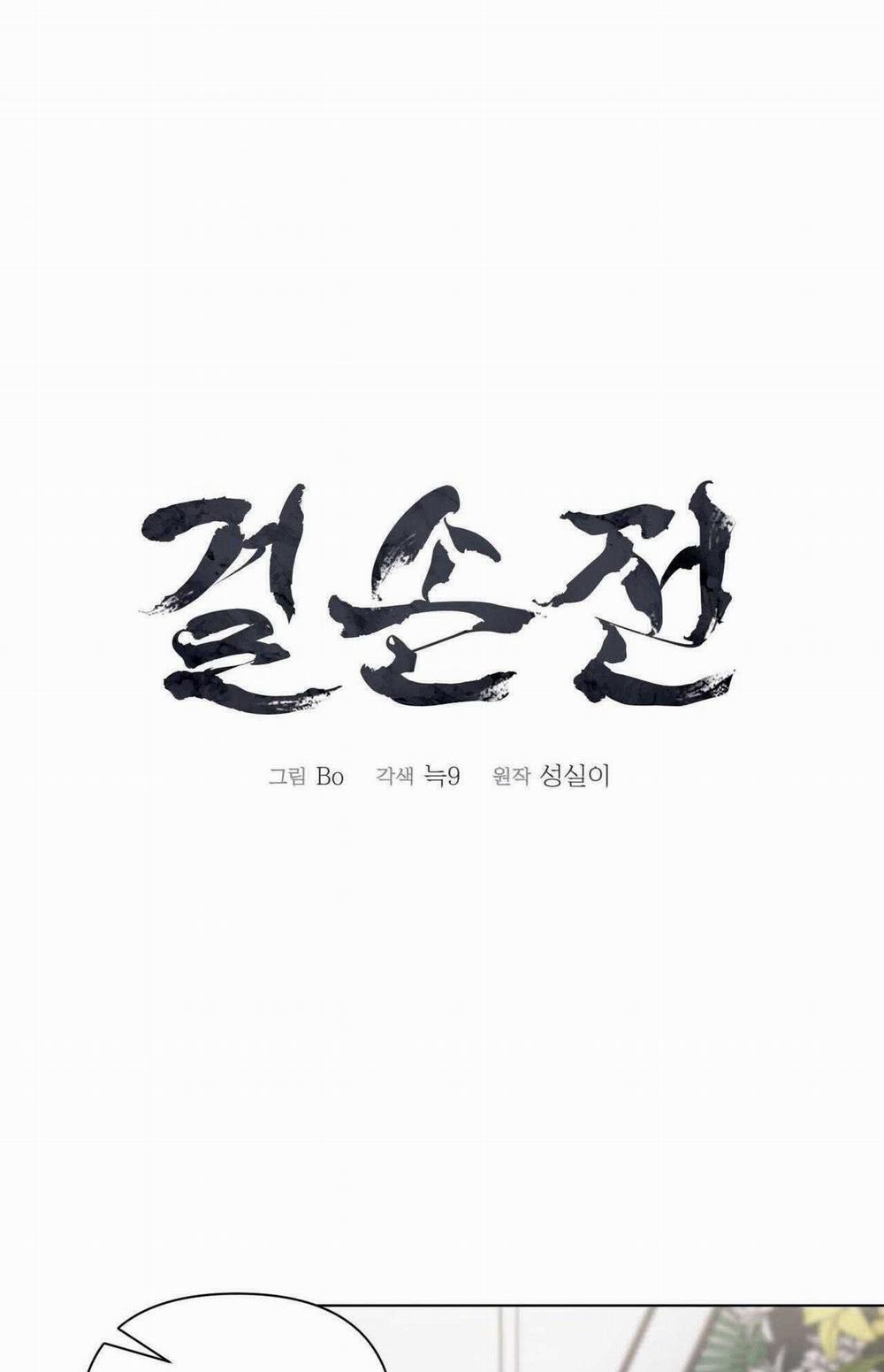 manhwax10.com - Truyện Manhwa Kiệt Tác Chương 58 Trang 30