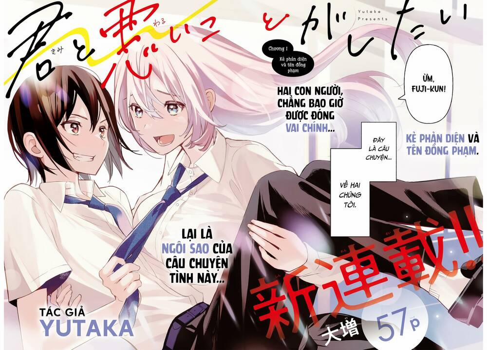 manhwax10.com - Truyện Manhwa Kimi To Warui Koto Ga Shitai Chương 1 Trang 3