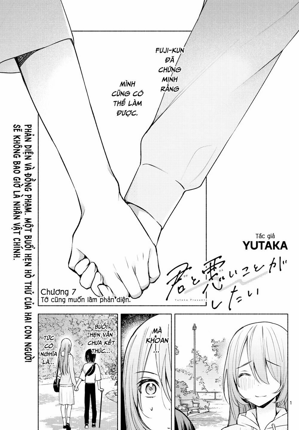 manhwax10.com - Truyện Manhwa Kimi To Warui Koto Ga Shitai Chương 7 Trang 2