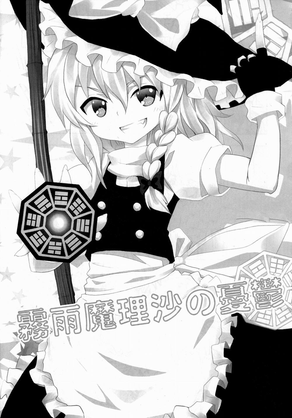 manhwax10.com - Truyện Manhwa Kirisame Marisa no Yuuutsu (Touhou) Chương 6 Trang 2