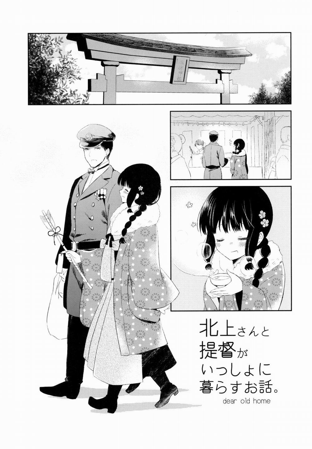 manhwax10.com - Truyện Manhwa Kitakami & Đô đốc (Kancolle) Chương Oneshot Trang 32